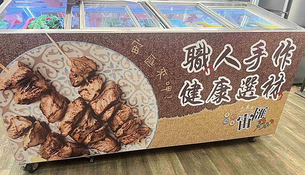 宙匯串燒 (24).jpg