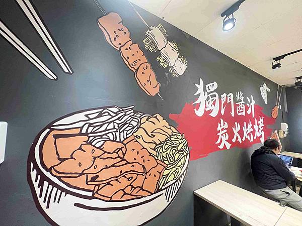 宙匯串燒 (28).jpg