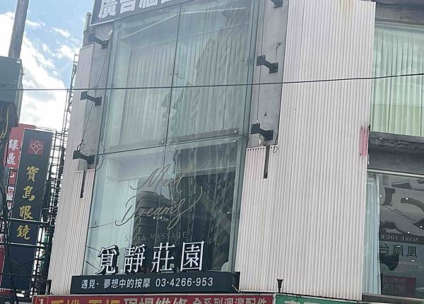 靜覓莊園 (3).jpg