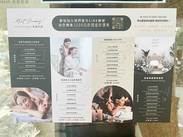 靜覓莊園 (6).jpg