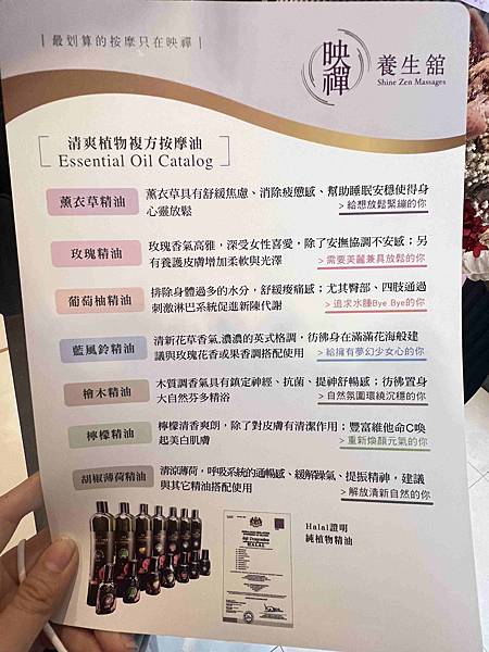 映禪養生館 (7).jpg