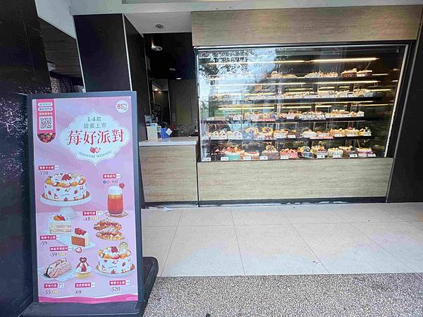 85度C年節禮盒 (2).jpg