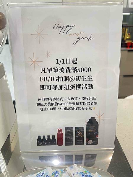 初生生沈浸式頭皮瑜珈 (72).jpg