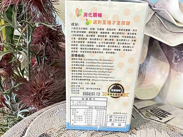 京熙國際益生菌 (15).jpg