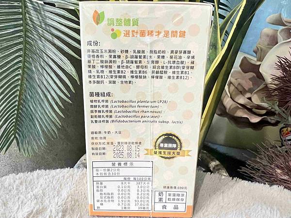 京熙國際益生菌 (27).jpg