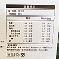廣生堂纖如燕酵素膠原凍 (7).jpg