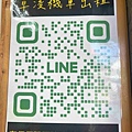 卓淩機車租車 (10).jpg