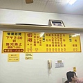 卓淩機車租車 (67).jpg