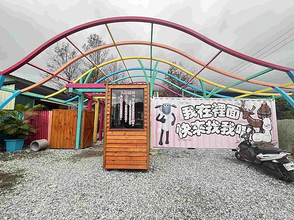 洄瀾灣親子動物園區 (10).jpg