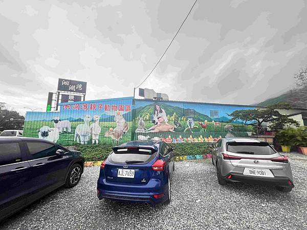 洄瀾灣親子動物園區 (24).jpg