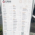 紅菓咖啡台南育德店 (4).jpg