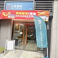 紅菓咖啡台南育德店 (2).jpg