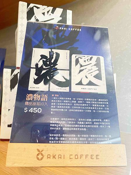 紅菓咖啡台南育德店 (13).jpg