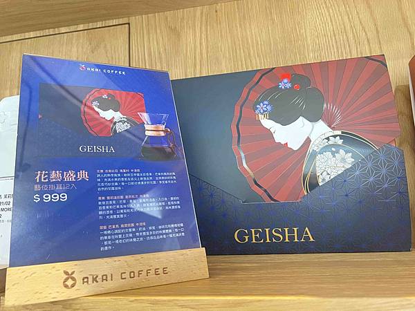 紅菓咖啡台南育德店 (15).jpg