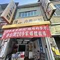 卓淩機車租車 (96).jpg