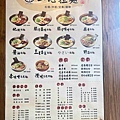 一心拉麵 (89).jpg
