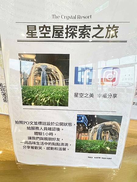 晶澤會館 (11).jpg