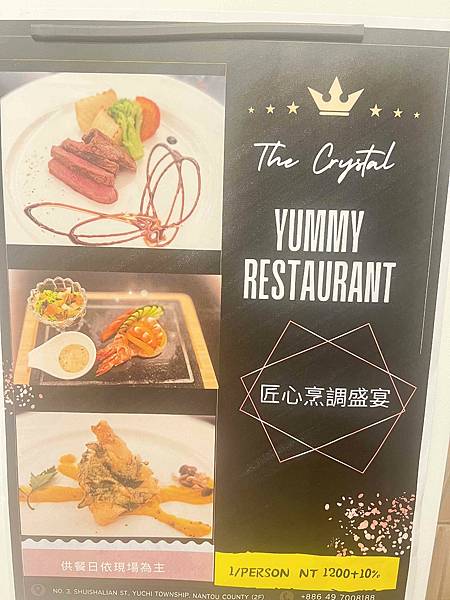 晶澤會館 (82).jpg