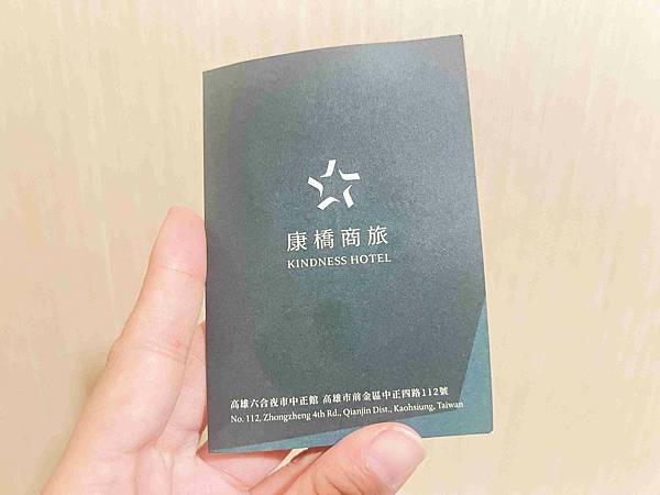 康橋商旅六合館 (20).jpg