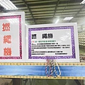 緞帶王觀光工廠 (55).jpg