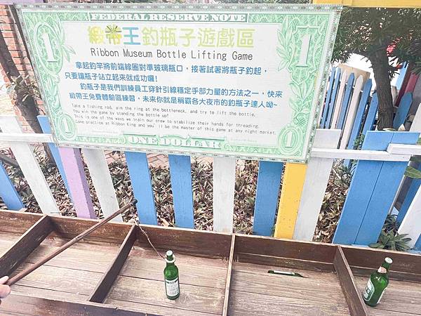 緞帶王觀光工廠 (92).jpg