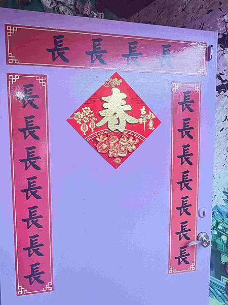 緞帶王觀光工廠 (107).jpg