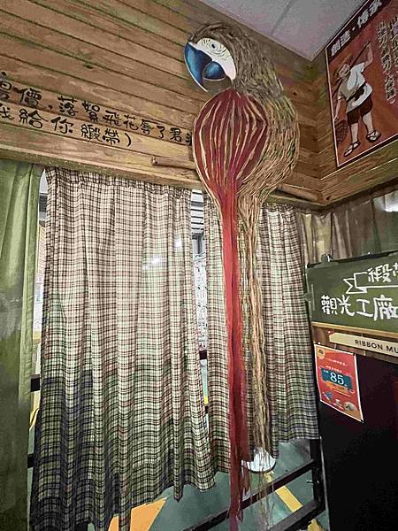 緞帶王觀光工廠 (109).jpg