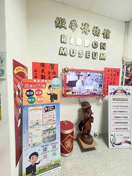 緞帶王觀光工廠 (131).jpg