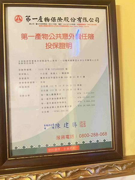 小古堡民宿 (17).jpg