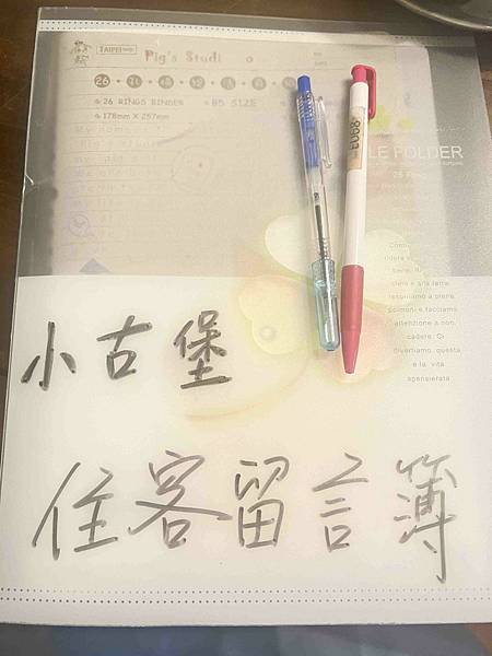 小古堡民宿 (37).jpg