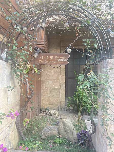 小古堡民宿 (39).jpg