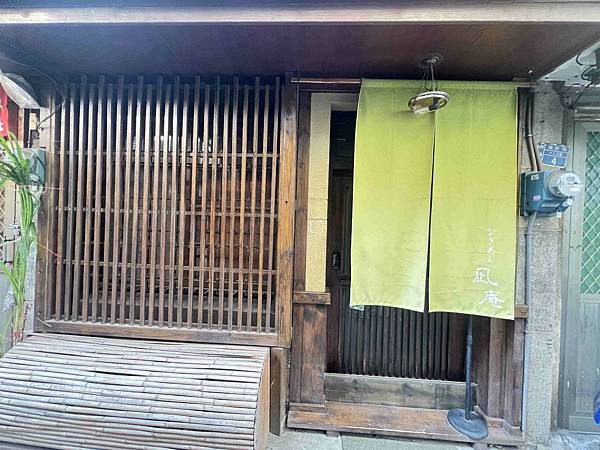 依默町民宿 (3).jpg