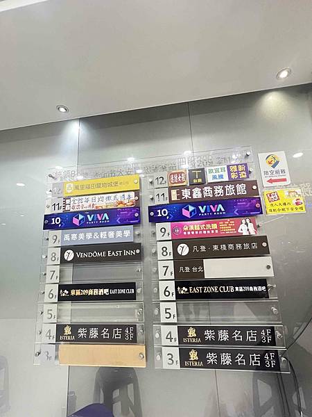 VIVAAPRTYROOM (53).jpg