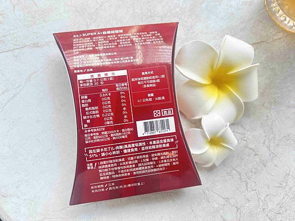 SUPERCUT塑魔纖 SUPER A+發飆超塑 (44).jpg