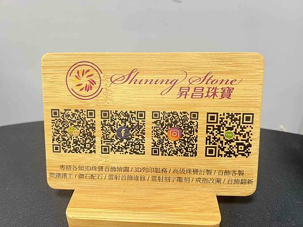 昇昌珠寶工坊 (45).jpg