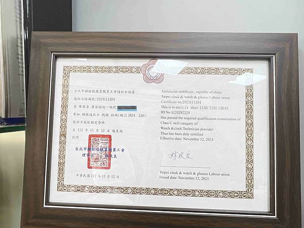 昇昌珠寶工坊 (49).jpg