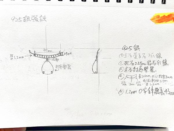 昇昌珠寶工坊 (97).jpg