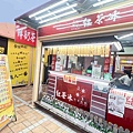 義大天悅 義大遊樂世界 (94).jpg
