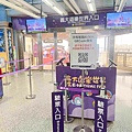 義大天悅 義大遊樂世界 (139).jpg