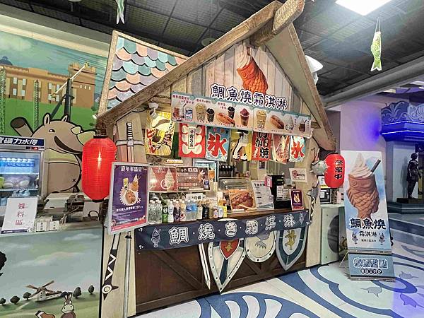 義大天悅 義大遊樂世界 (148).jpg