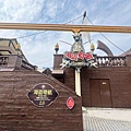 義大天悅 義大遊樂世界 (156).jpg