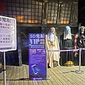 義大天悅 義大遊樂世界 (158).jpg