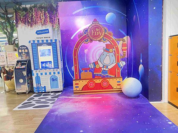 義大天悅 義大遊樂世界 (137).jpg