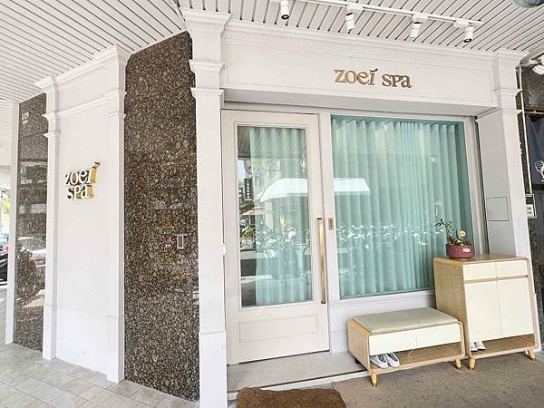 台中ZOEI SPA (2).jpg