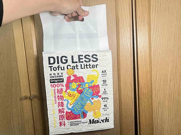 喵趣-植物環保消臭豆腐砂 6L&7L (3).jpg