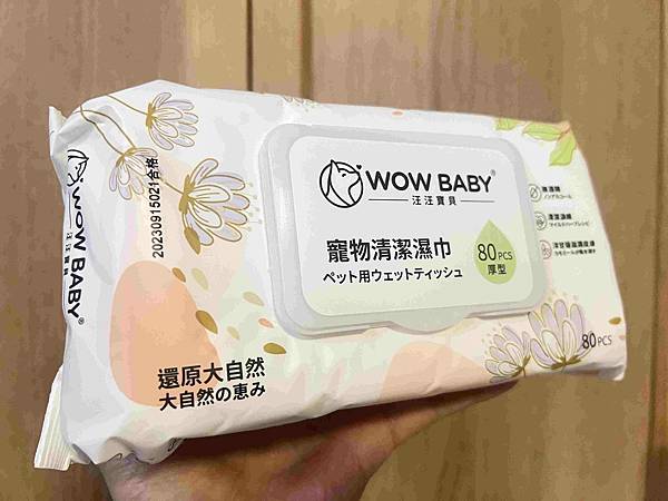 喵趣-植物環保消臭豆腐砂 6L&7L (24).jpg