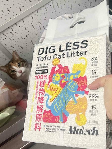 喵趣-植物環保消臭豆腐砂 6L&7L (55).jpg