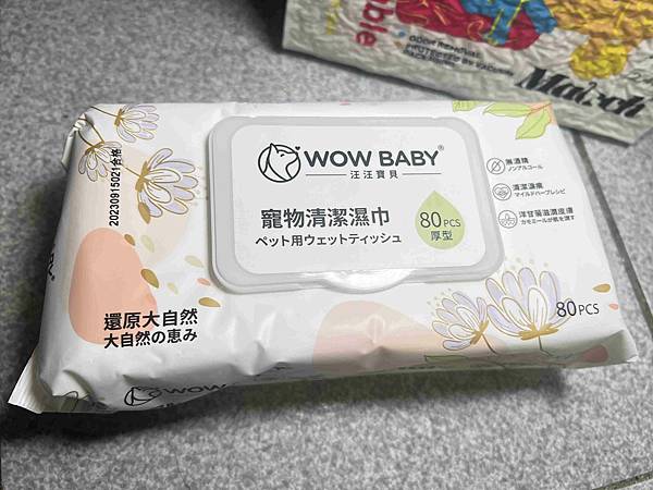 超吸⽔無粉塵⾖腐砂推薦_喵趣Maoch (30).jpg