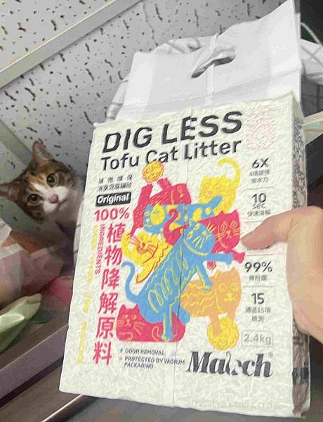 超吸⽔無粉塵⾖腐砂推薦_喵趣Maoch (39).jpg