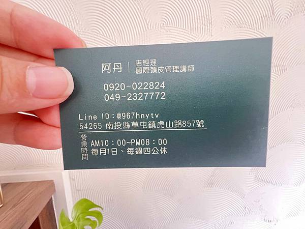 蓁HAIR(金韓今) (24).jpg